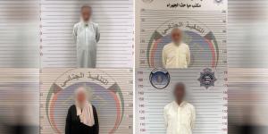 بالبلدي: الكويت تنشر صور 4 محكومين بقضايا "استيلاء على المال العام" ضبطوا بعد محاولة التواري عن الأنظار