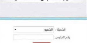 بالبلدي: اعتماد
      نتيجة
      الدبلومات
      الفنية
      للعام
      الدراسي
      2026
      بعد
      قليل..
      ترقب
      لإعلان
      نسب
      النجاح
      وأسماء
      الأوائل