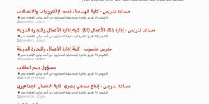 بالبلدي: جامعة
      مصر
      الدولية
      تعلن
      حاجتها
      إلى
      أعضاء
      هيئة
      التدريس..
      وظيفة
      جامعة