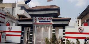 بالبلدي : رسميًا
      |
      الزمالك
      ينهي
      6
      قضايا
      جديدة
      ويكشف
      موقفه
      من
      الرخصة
      الإفريقية