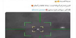 بالبلدي: فيديو مزعوم لـ"إسقاط مقاتلة سعودية بنيران حوثية فوق الحديدة".. هذه حقيقته