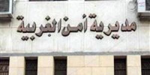 بالبلدي: حركة
      تنقلات
      ضباط
      مديرية
      أمن
      الغربية..
      قائمة
      بأسماء
      القيادة
      الأمنية
      الجديدة
      بالمحافظة