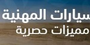 بالبلدي : البنك
      المركزي:
      الودائع
      بالعملة
      المحلية
      ترتفع
      لـ
      10.347
      تريليون
      جنيه
      بنهاية
      يونيو
      2026