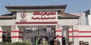 رسميًا..
      الزمالك
      يتسلم
      أرض
      فرع
      النادي
      الجديد
      بمدينة
      حدائق
      أكتوبر