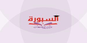 بالبلدي: البكالوريا
      المصرية..
      وأمل
      كل
      أسرة
      في
      وضوح
      نظام
      التقيم
      منذ
      البداية
