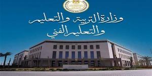 بالبلدي: رابط
      مباشر
      لتحميل
      مناهج
      البكالوريا
      الجديدة
      2026
      من
      هنا