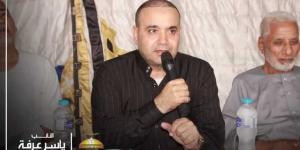 الصالون
      الثقافي
      الرابع
      للنائب
      ياسر
      عرفة..
      حوار
      مجتمعي
      حول
      قضايا
      أهالي
      بني
      سلامة