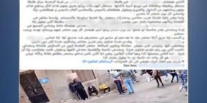 بالبلدي : الواقعة
      من
      أبريل..
      ملابسات
      فيديو
      اقتحام
      شخص
      منزل
      سيدة
      وتهديدها
      بالغربية
