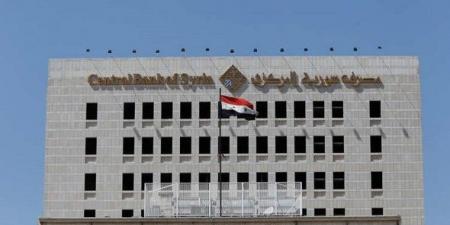 بالبلدي: البنك المركزي السوري يُعلن أن إجراءاته ساهمت في كبح جماح التضخم في البلاد