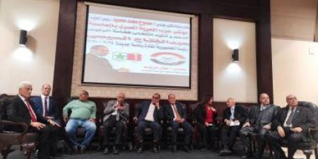 بالبلدي: قيادات "الحرية المصري" خلال مؤتمر جماهيرى يدعون للاحتشاد فى انتخابات الرئاسة