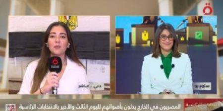 بالبلدي: حالة حب بين المصريين بالإمارات خلال التصويت فى اليوم الأخير من الانتخابات