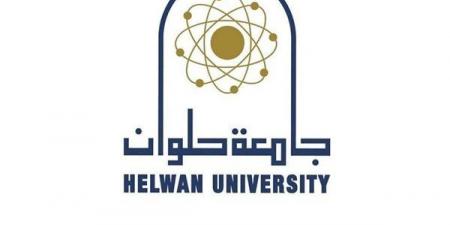 بالبلدي: رابط التسجيل بالبرامج التدريبية للعاملين خلال شهر رمضان في جامعة حلوان belbalady.net