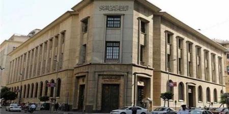 بالبلدي : المركزي المصري يمنح البنوك مهلة 3 أشهر لتوفيق أوضاعها مع ضوابط تحديث بيانات العملاء