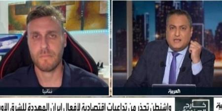 بالبلدي: شاهد..صحفي إسرائيلي يشتم مذيع العربية وينهي معه المقابلة بالبلدي | BeLBaLaDy