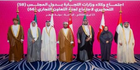 وكلاء وزارات التجارة الخليجيون يناقشون مقترحات بينها تشكيل لجنة للاستثمار بالبلدي | BeLBaLaDy