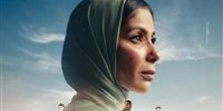 بالبلدي : فيلم رحلة 404 لـ منى زكي يفوز بجائزة الفيلم المصري بمهرجان أسوان