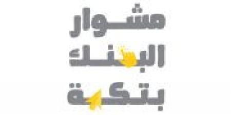 بالبلدي: سعر الدينار الكويتى مقابل الجنيه المصري اليوم الجمعة 26-4-2024