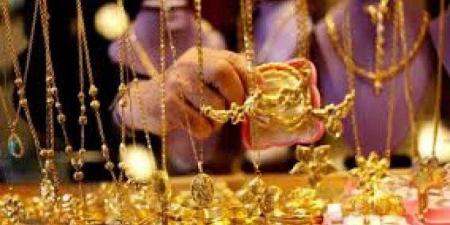 بالبلدي: أسعار الذهب اليوم الجمعة 26-4-2024 بعد تراجع الجرام 30 جنيها