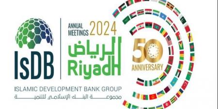 الجدعان: اجتماعات البنك الإسلامي تمثّل منصة هامة لمناقشة سبل تعزيز التعاون بالبلدي | BeLBaLaDy