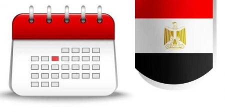 بالبلدي: بعد عيد تحرير سيناء.. الإجازات الرسمية حتى نهاية 2024 باليوم والتواريخ