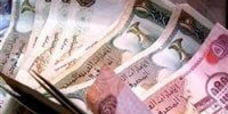 بالبلدي : سعر الدرهم الإماراتي مقابل الجنيه اليوم الاثنين 29 أبريل 2024
