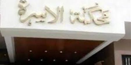 بالبلدي: خدي نفس حشيش.. صرخة زوجة أمام محكمة الأسرة belbalady.net