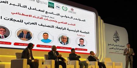 بالبلدي: نائب رئيس جامعة الأزهر يترأس إحدى الجلسات في مؤتمر أبوظبي للذكاء الاصطناعي belbalady.net