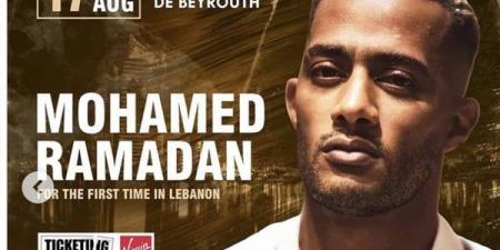 بالبلدي: تفاصيل حفل محمد رمضان في لبنان | أغسطس المقبل belbalady.net