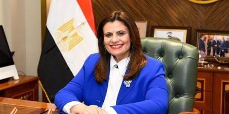بالبلدي: قريبا.. وزيرة الهجرة تكشف تفاصيل إطلاق صندوق الطوارئ للمصريين بالخارج belbalady.net