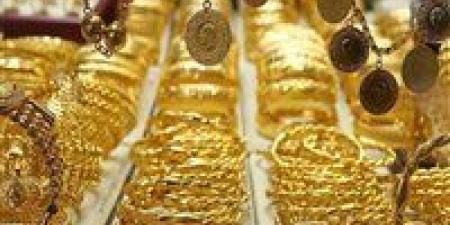 بالبلدي : أسعار الذهب في السعودية اليوم الثلاثاء 7 مايو 2024
