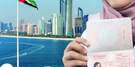بالبلدي : تعرف على شروط الإقامة الزرقاء في الإمارات 2024