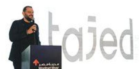 بالبلدي: مدينة مصر تطلق «تجد - Tajed» أول مشروع تجاري متكامل بقلب مشروعها «تاج سيتي»