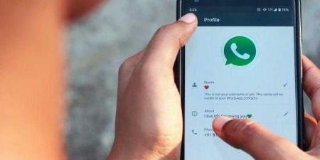 بالبلدي : واتساب يتيح ميزة جديدة لمنع اختراق حسابات المستخدمين