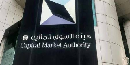 هيئة السوق توافق على طرح وحدات "صندوق جامعة الملك فيصل الاستثماري الوقفي" بالبلدي | BeLBaLaDy