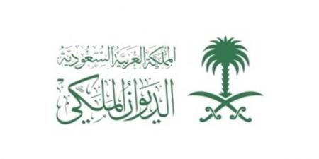 بالبلدي: وفاة.. بيان عاجل من الديوان الملكي السعودي يعلن خبراً حزيناً للسعوديين بالبلدي | BeLBaLaDy