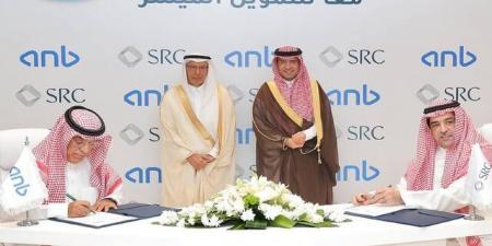 "SRC" توقع اتفاقية لشراء محفظة تمويل عقاري بقيمة 500 مليون ريال بالبلدي | BeLBaLaDy