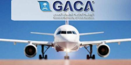 هيئة الطيران المدني تصرح للخطوط الجوية البولندية لبدء تشغيل رحلات إلى الرياض بالبلدي | BeLBaLaDy
