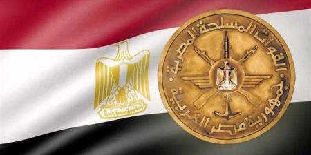 القوات المسلحة تنظم المؤتمر الثالث للروماتيزم والمناعة والأمراض المصاحبة بالمجمع الطبي بالأسكندرية