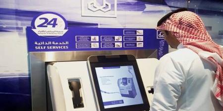 "فيتش": البنوك السعودية الأقوى خليجياً فيما يتعلق بتحمل المخاطر بالبلدي | BeLBaLaDy