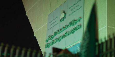 الجوازات تعلن وصول 935.97 ألف حاج من خارج المملكة عبر المنافذ الدولية بالبلدي | BeLBaLaDy