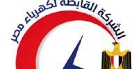 بالبلدي : تعيين طارق عبد الشافي رئيسا للشركة القابضة لكهرباء جنوب القاهرة