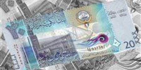 بالبلدي : بـ 154.59 جنيهًا في المركزي.. سعر الدينار الكويتي بعدد من البنوك