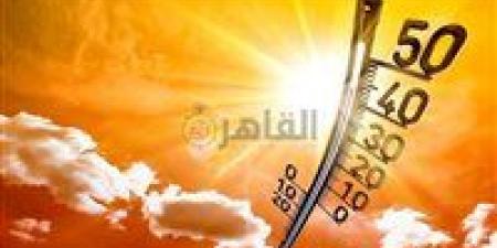 بالبلدي : حالة الطقس غدًا الخميس.. استمرار الموجة شديدة الحرارة والعظمى 41 درجة على القاهرة