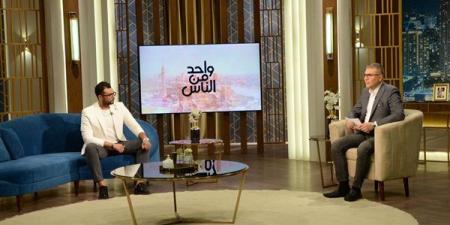 بالبلدي : أحمد عبد الله محمود يكشف أسرار دوره بمسلسل حق عرب والمعلم في برنامج واحد من الناس الاثنين المقبل