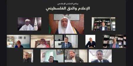 بالبلدي : ١١ مبادرة تنفيذية لحشد دعم الإعلام الإسلامي والدولي للاعتراف بدولة فلسطين