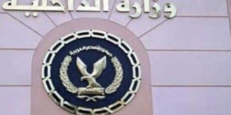 مواصلة جهود الأجهزة الأمنية بالقاهرة لمكافحة جرائم الإتجار في المواد المخدرة