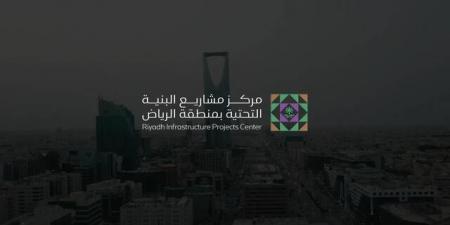 مركز مشاريع البنية التحتية بمنطقة الرياض يصدر أول رخصة بالبلدي | BeLBaLaDy