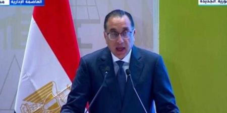 مدبولي: مصر اتخذت خطوات إصلاحية عميقة لخفض التضخم وتقليل نسبة الدين