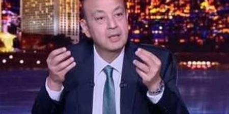 بالبلدي: مفيش مرتب بيكفي حد .. عمرو أديب يوجه رسالة لجمهوره