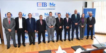 بالبلدي : انطلاق تعاون جديد بين جامعة النيل والبنك التجاري الدولي